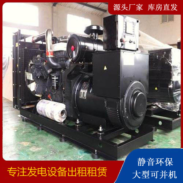 扎囊出租发电机 为您讲解发电机的工作原理