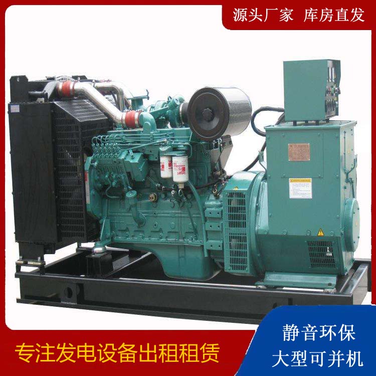 扎囊出租发电机教您康明斯发电机怎样开启