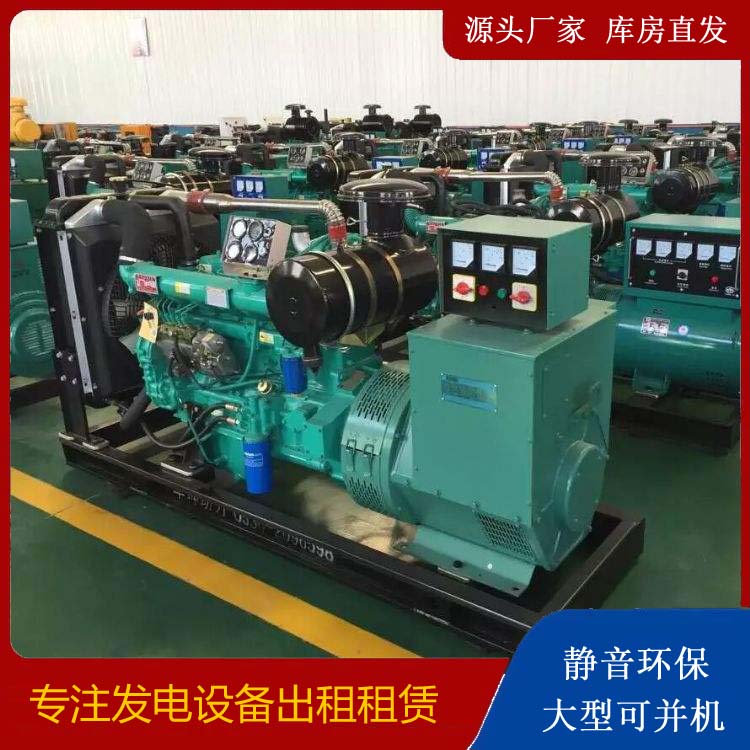 扎囊租赁发电机的原理是什么