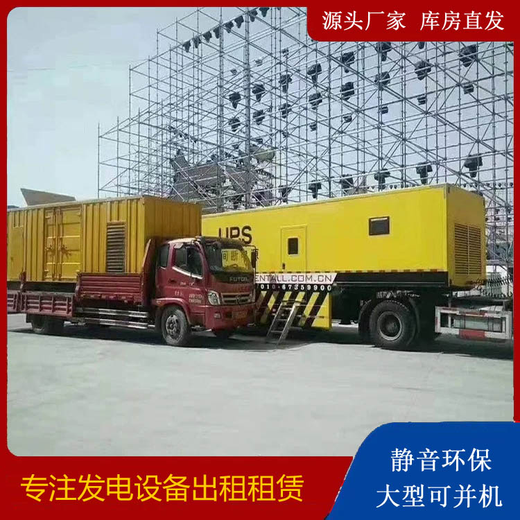 扎囊有哪些常见的发电机组输出电压类型？